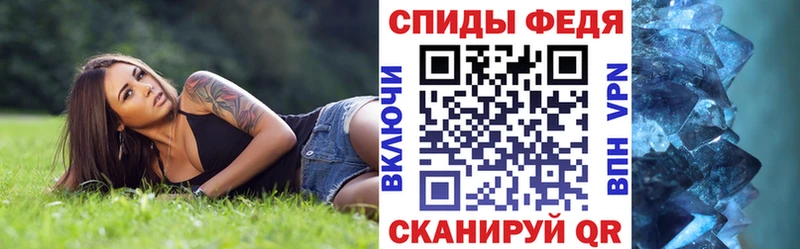 АМФ Premium Болохово
