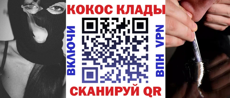 COCAIN Columbia  Болохово 