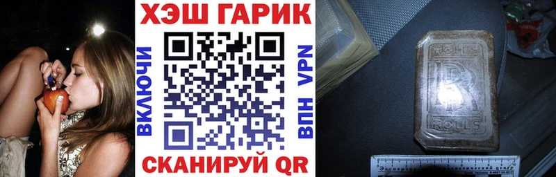 ГАШИШ Cannabis  Болохово 
