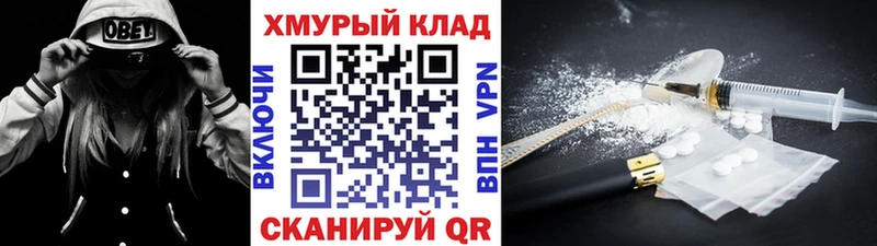 ГЕРОИН гречка  Болохово 