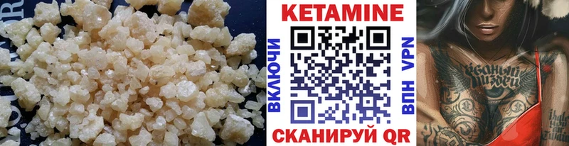 маркетплейс какой сайт  Болохово  Кетамин VHQ 
