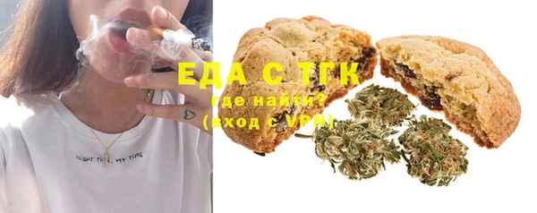 MDMA Абдулино