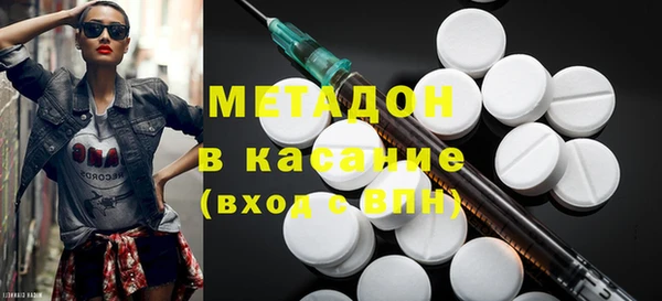 герыч Абинск