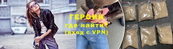 ALPHA-PVP Абаза