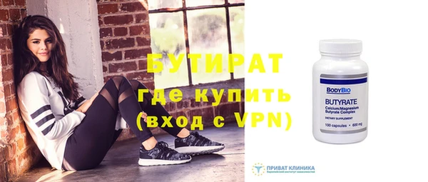 MDMA Абдулино