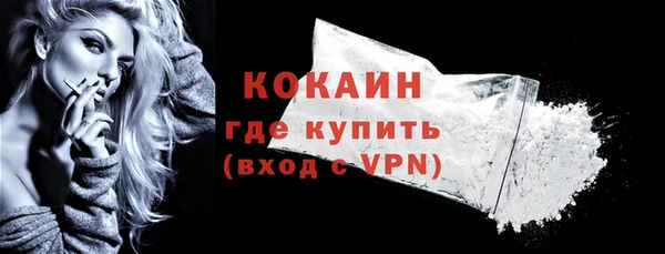 ALPHA-PVP Пролетарск