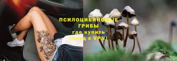 ALPHA-PVP Абаза