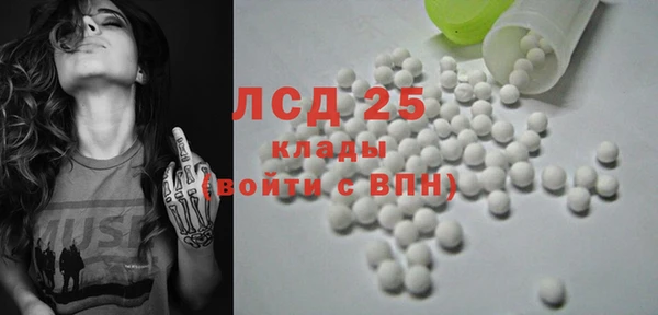 MDMA Абдулино
