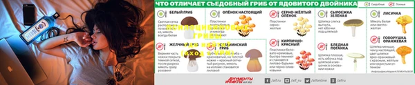MDMA Абдулино