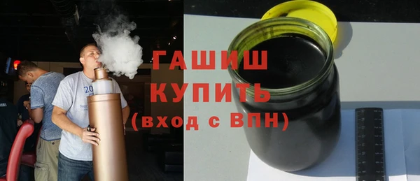 герыч Абинск