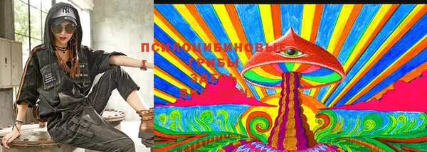 MDMA Абдулино