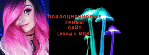 ALPHA-PVP Абаза