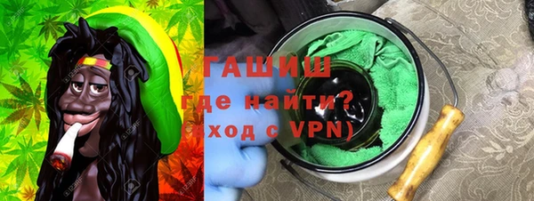 герыч Абинск