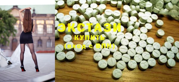 MDMA Абдулино