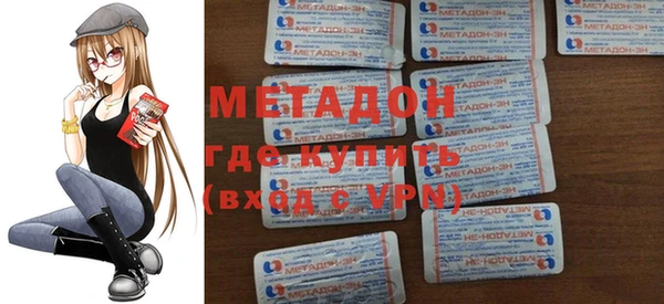 ALPHA-PVP Пролетарск