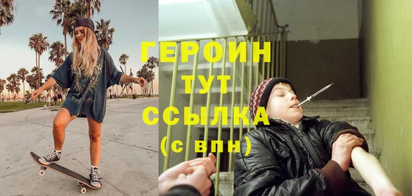 герыч Абинск