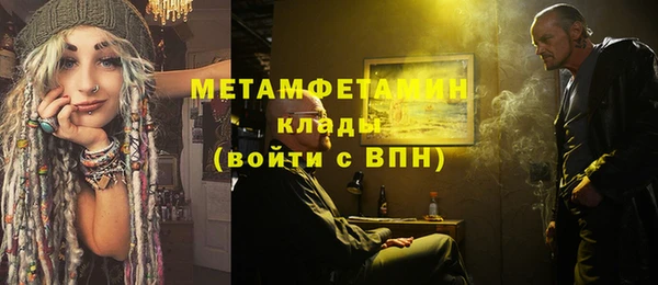 герыч Абинск
