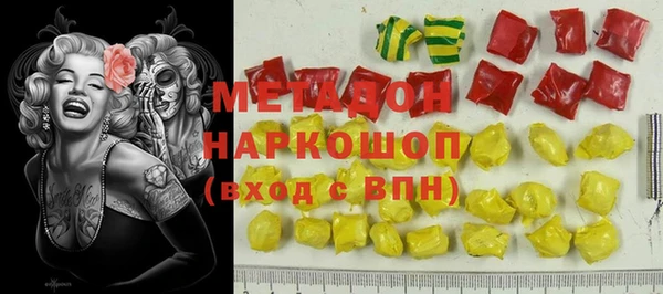 MDMA Абдулино
