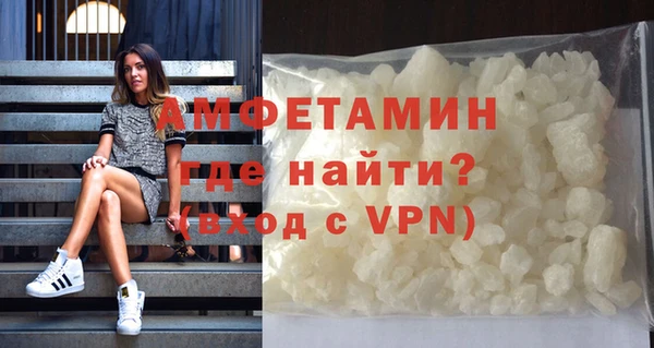 MDMA Абдулино