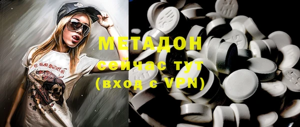 MDMA Абдулино