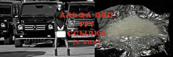 ALPHA-PVP Абаза
