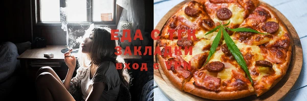 MDMA Абдулино