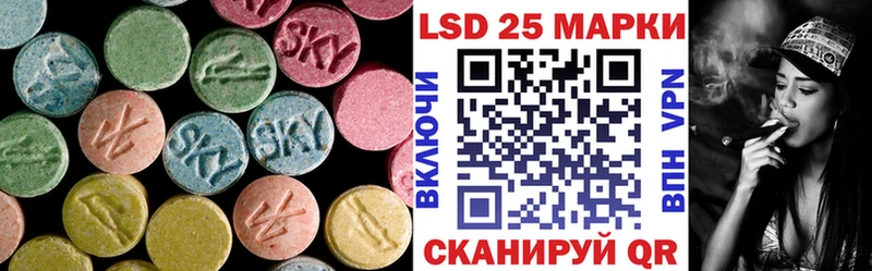 ЛСД экстази кислота  Болохово 