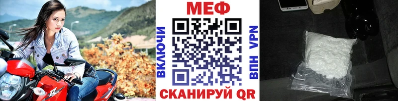 Мефедрон  Болохово