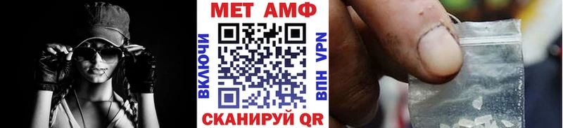 Метамфетамин витя Болохово