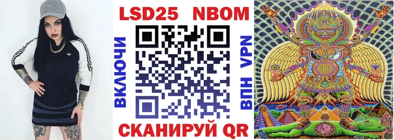 Наркотические марки 1,5мг  где можно купить   Болохово 